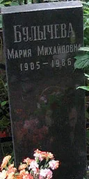 nn_klad_nadgrb13