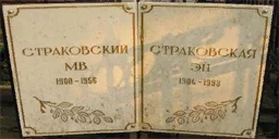 nn_klad_nadgrb14