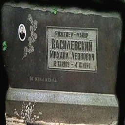 nn_klad_nadgrb20
