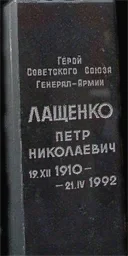 nn_klad_nadgrb23