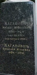 nn_klad_nadgrb24