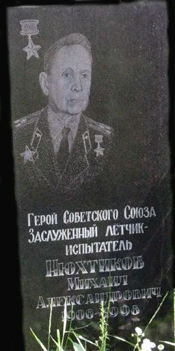 nn_klad_nadgrb6