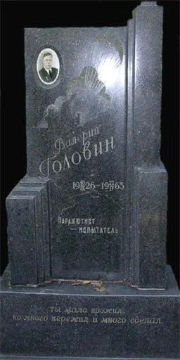 nn_klad_nadgrb7