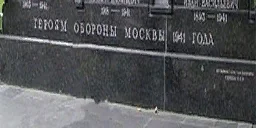 nn_klad_wowmanument1