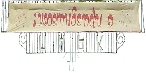 park_welcome2