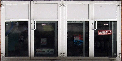 slav_doors