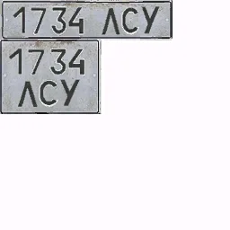 rrs-num2