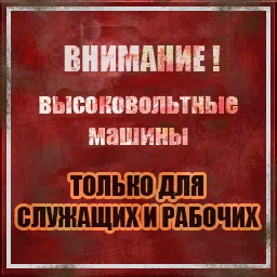 gb_pharmwks_sign04_m