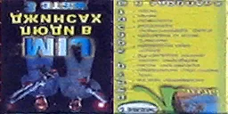 metro_rec17