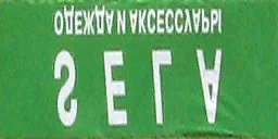 metro_rec19