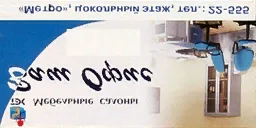 metro_rec22