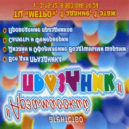 metro_rec25