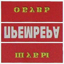 metro_recup5