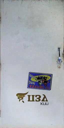 pzu_door1