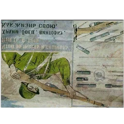 wm_pl_3