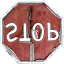 wm_stop_a