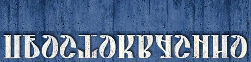 vyveska
