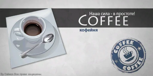 coffee