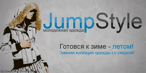 jumpstyle