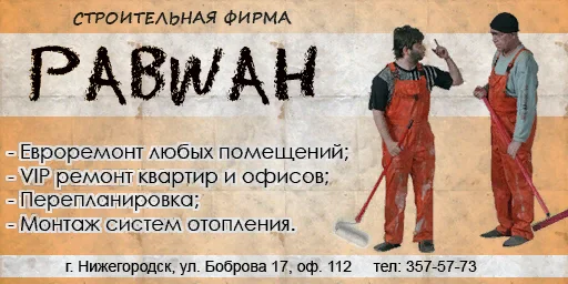 ravwan