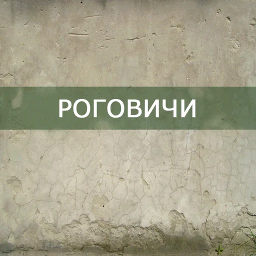 wall_bus_st2