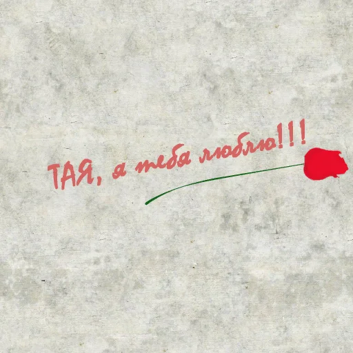 mitina_taya