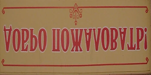 batdkvyveska