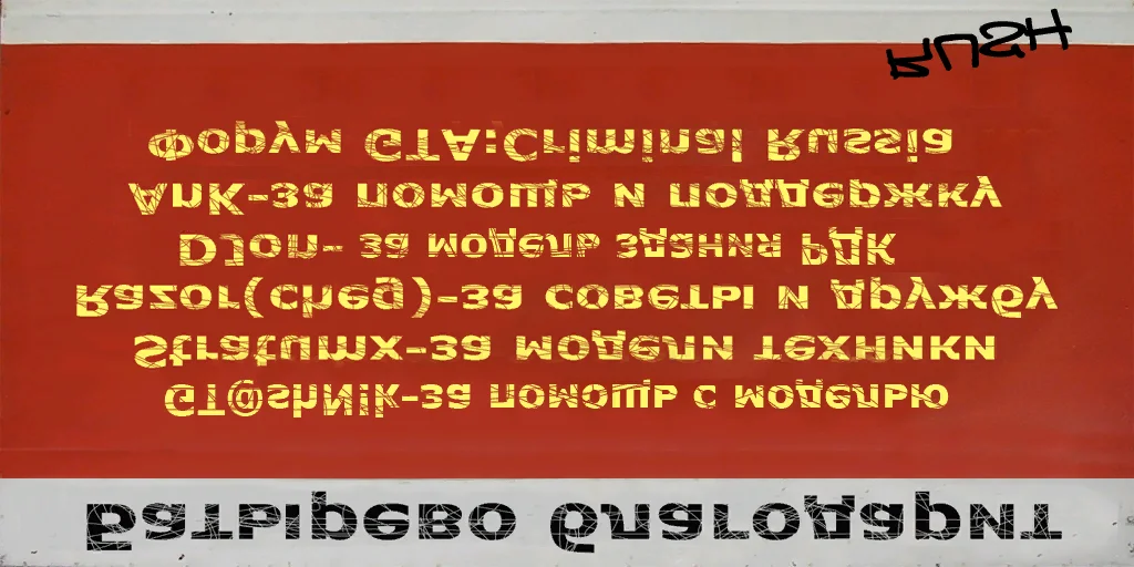 spasibo
