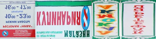 vyveski1