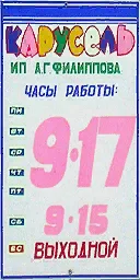 univ_vyv6