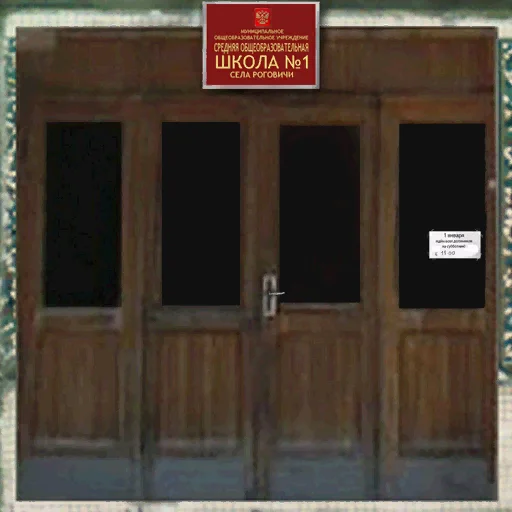 enter_sc