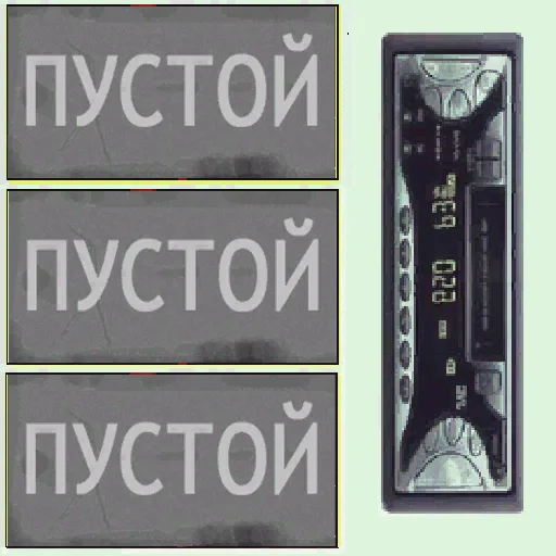 marhrytu