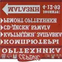 orgteh_ex3