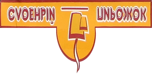 sl_pir_05