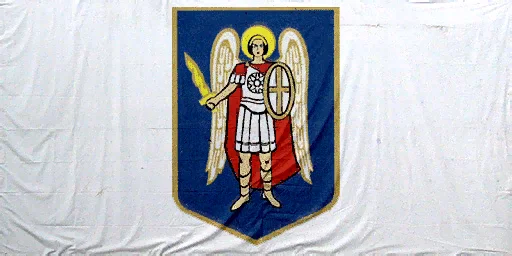 gerb_kiev