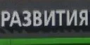 st3_detail5