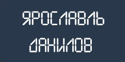 marshrut