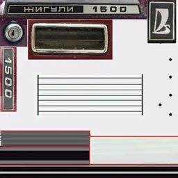 exterier