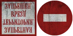 sh_znaki1