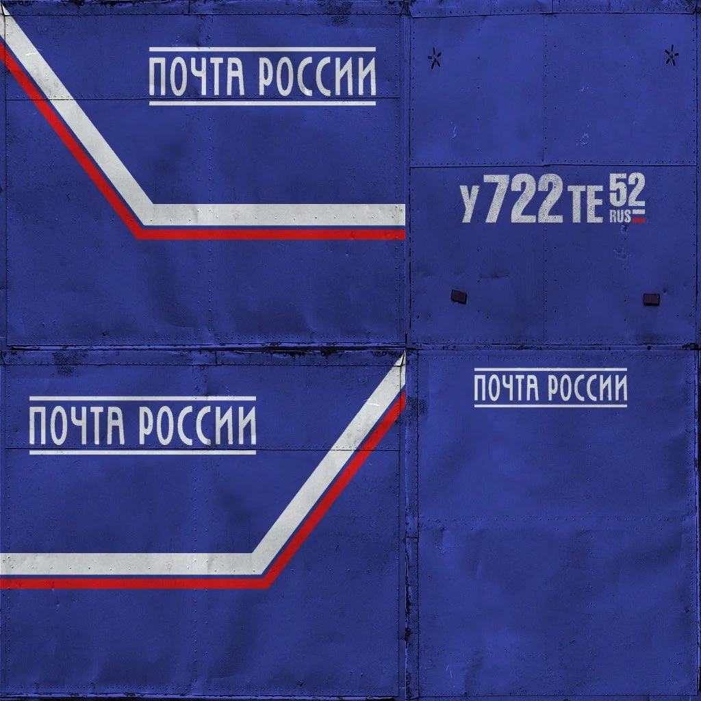 pochta