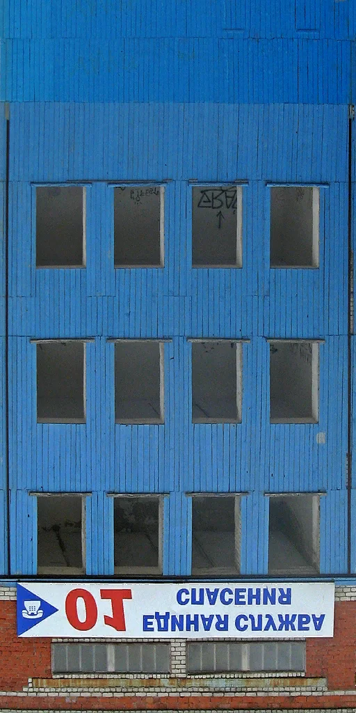 znam_wall11