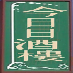 chtown_todaydayrestaurant