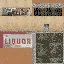 cuntw_liquor01_lod
