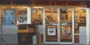711shop1