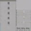 lodkmod3_sfw04_b